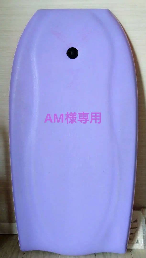 サーフィン・ボディボード v bodyboard 98cm