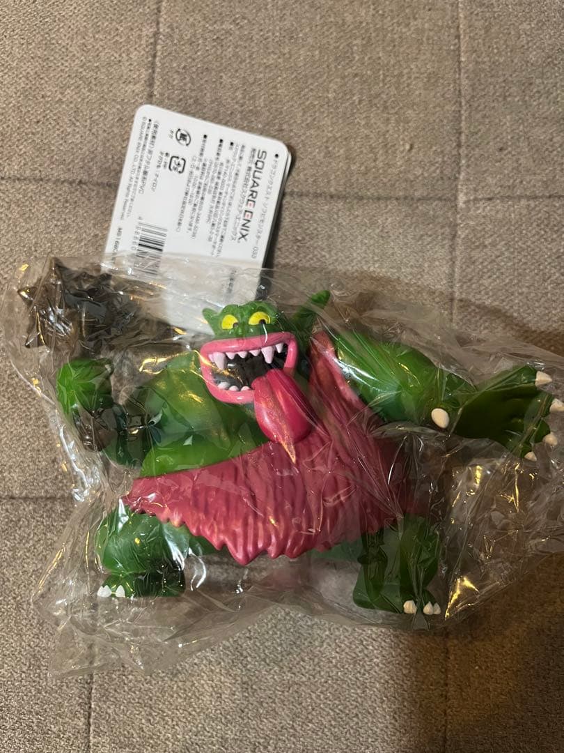 ボストロール 「ドラゴンクエスト」 ソフビモンスター033