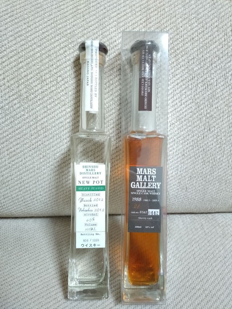 マルスウイスキー　シングルカスク21年＆ニューポット