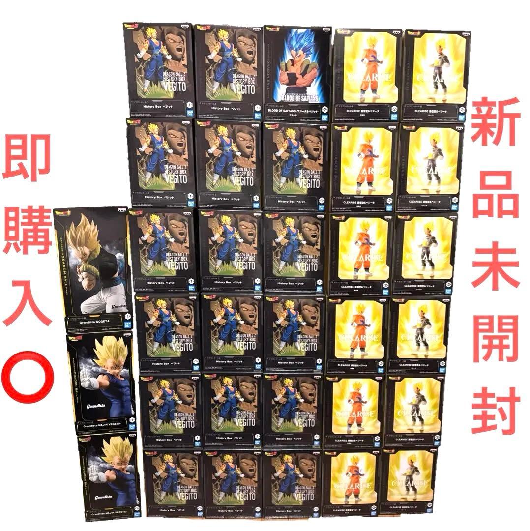 ドラゴンボール プライズフィギュア 33点 まとめ売り