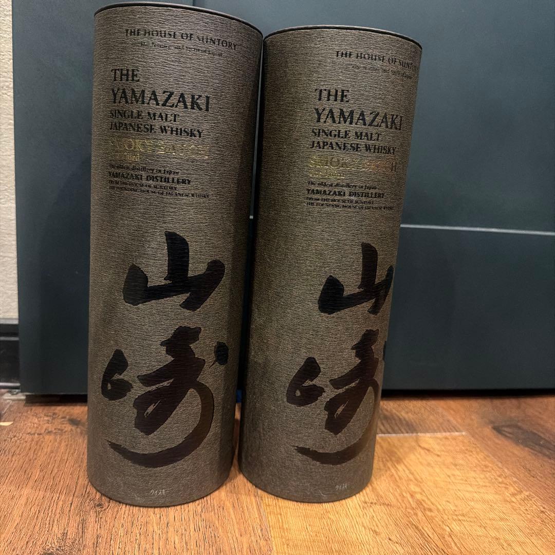 2本セット//【免税店限定】山崎 スモーキーバッチ サード