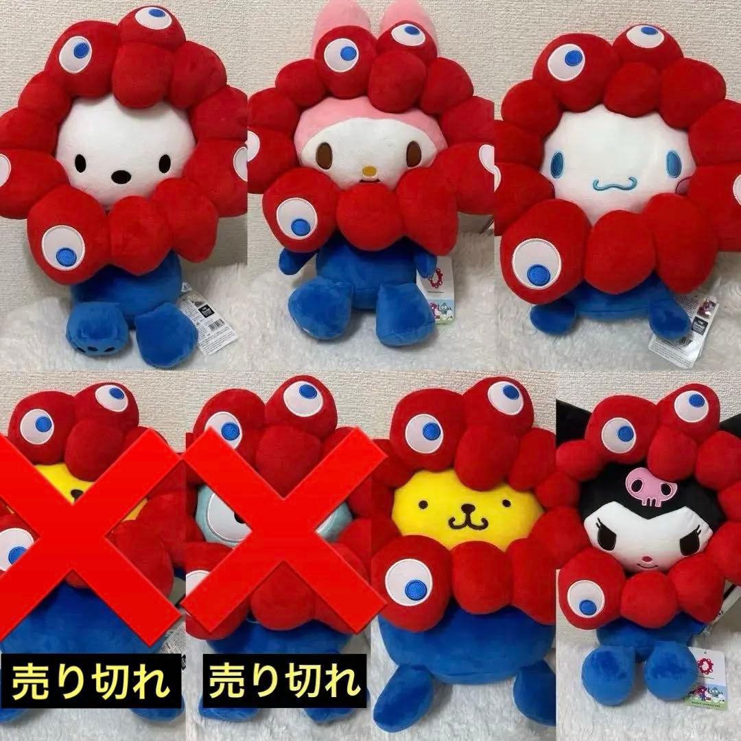 【コラボ】ミャクミャク　サンリオ　ぬいぐるみLサイズ