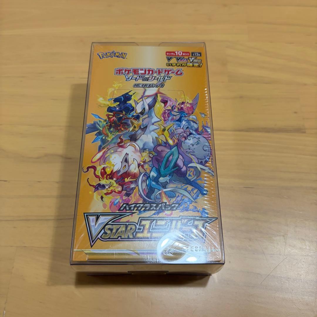 ポケモンカードゲーム VSTARユニバース　新品未開封　シュリンク付
