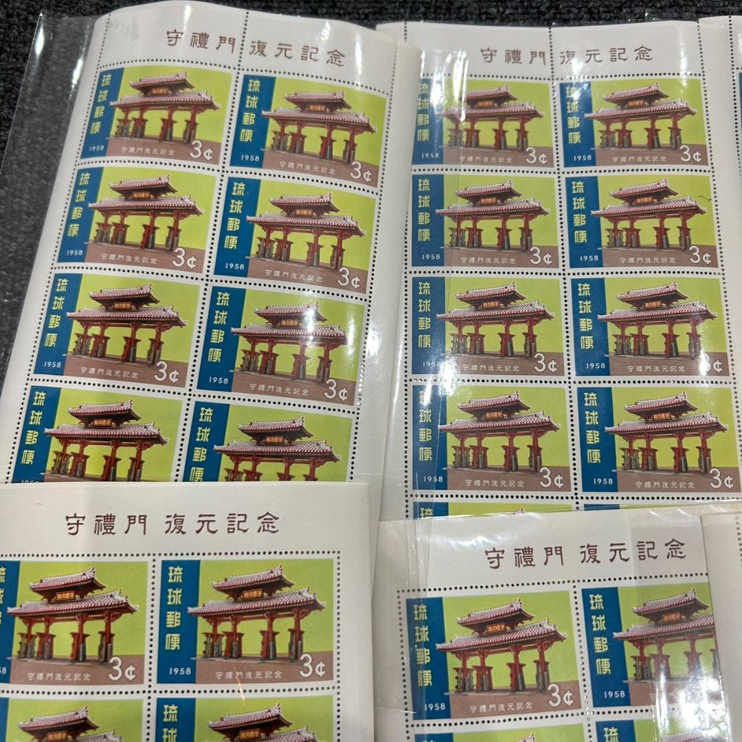 琉球切手 守礼門復元記念 25シート 未使用 1958年