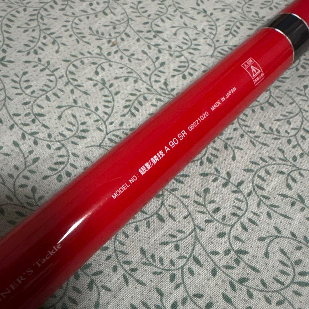 銀影競技鮎竿 A90SR 赤黒PROJECT WIN
