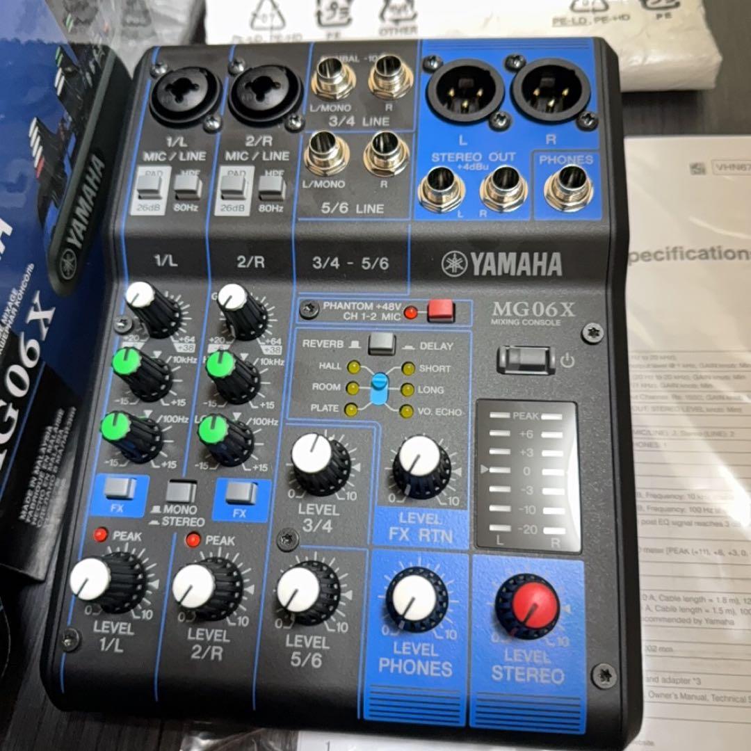 Yamaha MG06X アナログミキサー
