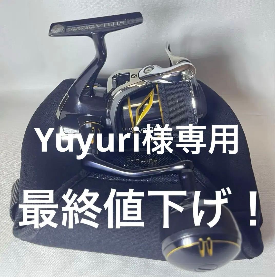 【Yuyuri商品】シマノ20ステラSW6000HG