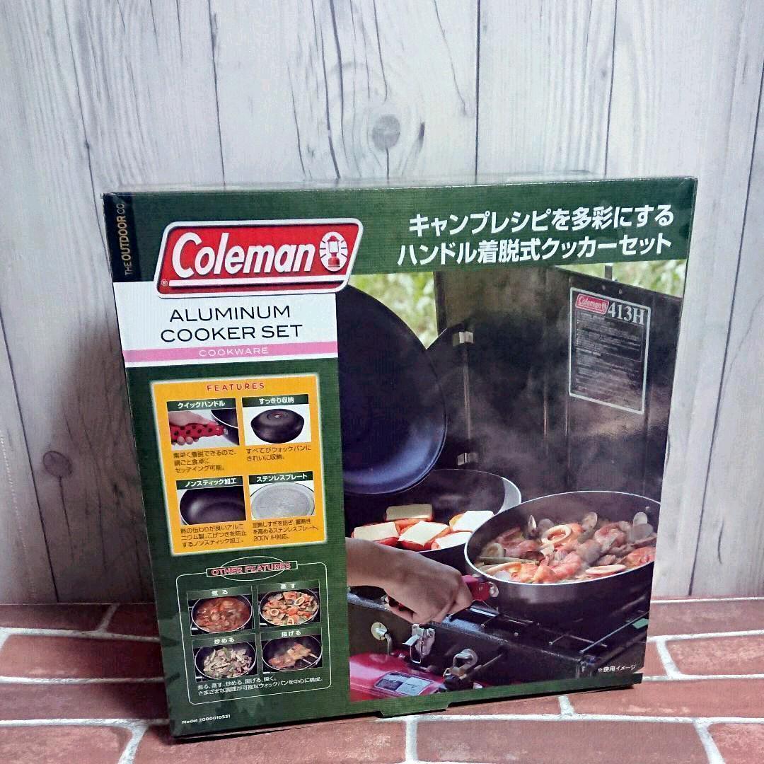 【新品_未使用】コールマン アルミクッカーセット 2000010531