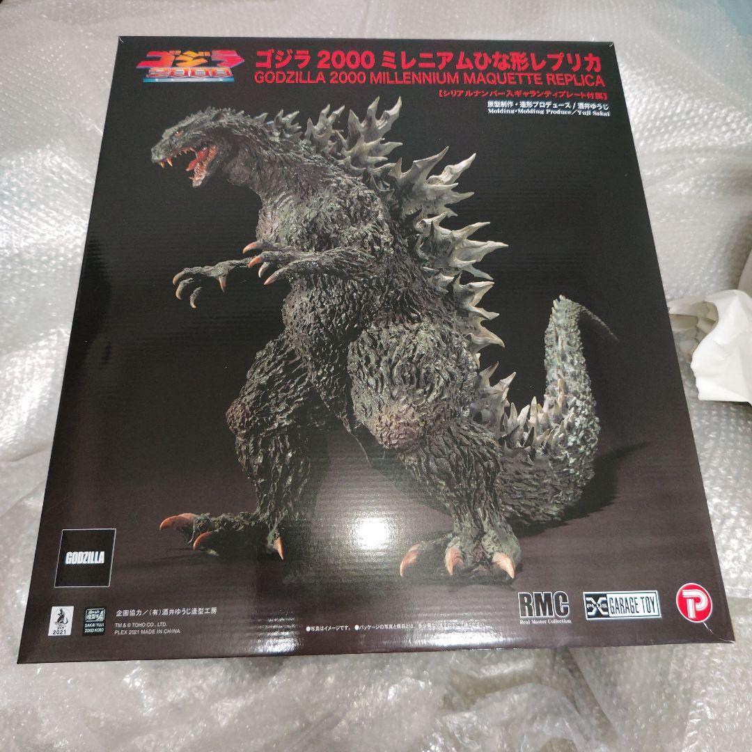 RMC　ゴジラ2000　ミレニアムひな形レプリカ　シリアルナンバー入