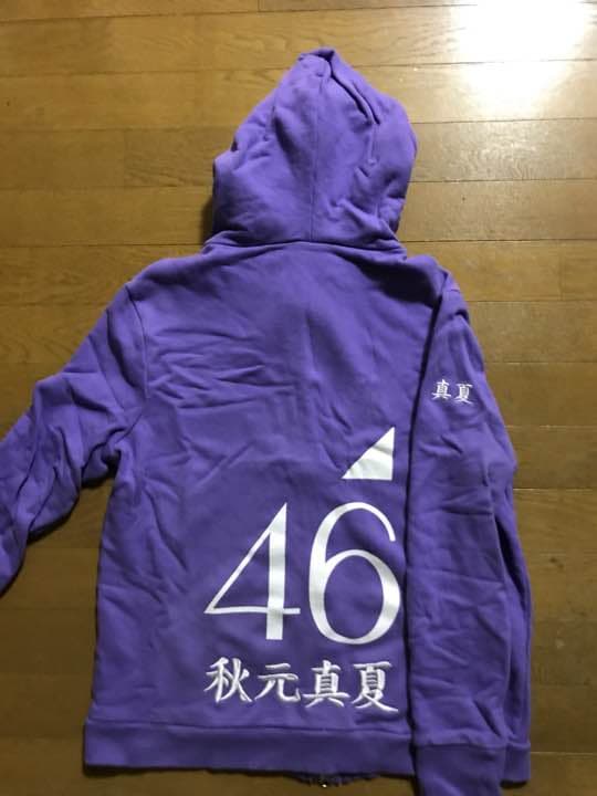乃木坂ジャージ 秋元真夏
