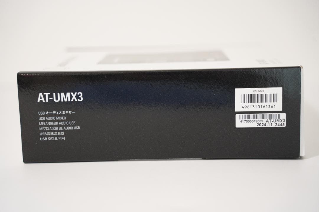 AT-UMX3 USBオーディオミキサー オーディオテクニカ