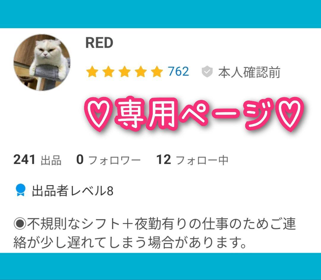 【REDページ(※コメント逃げで残念です…)】Free! 松岡凛