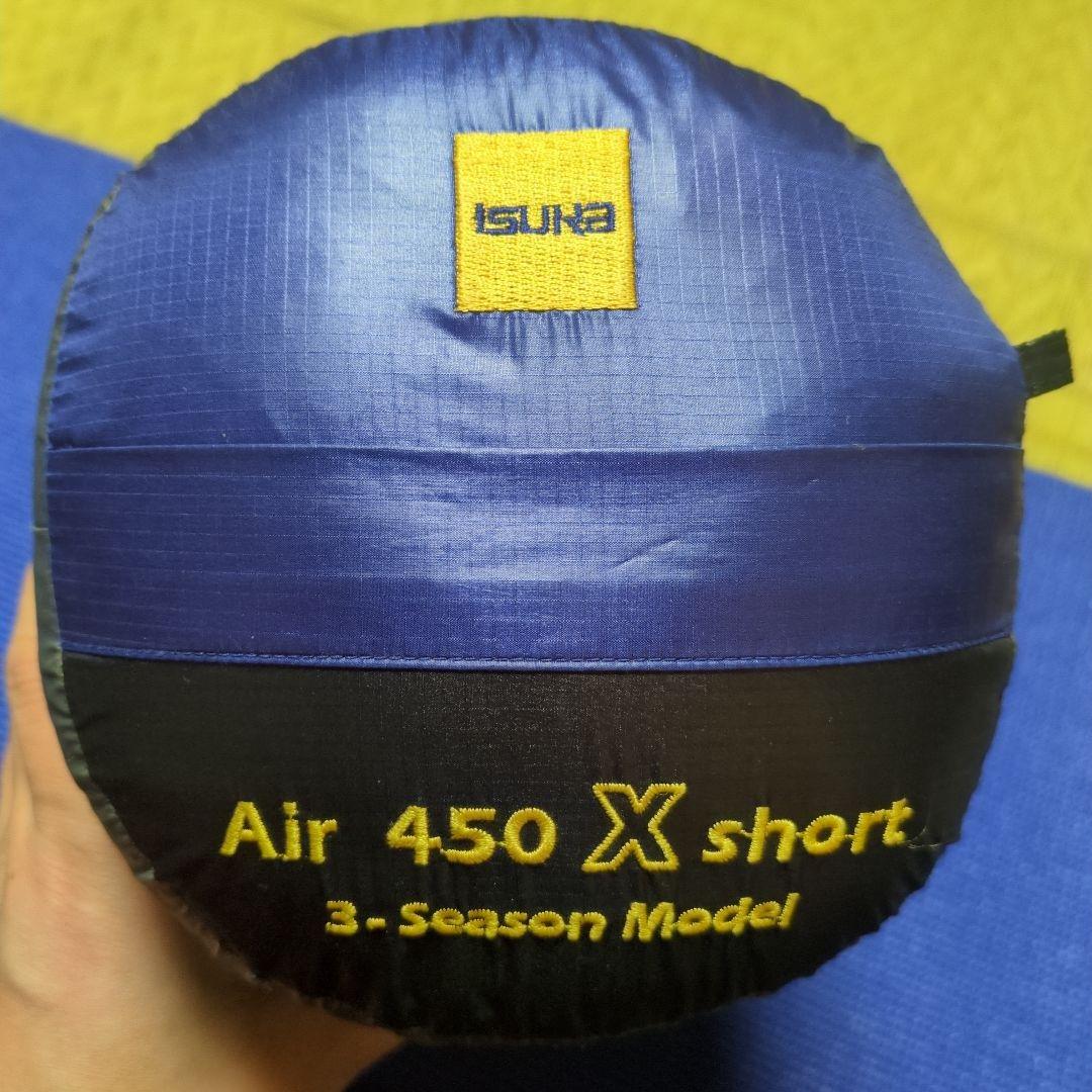 【美品】ISUKA Air450 イスカエア450Xショート 寝袋シュラフ