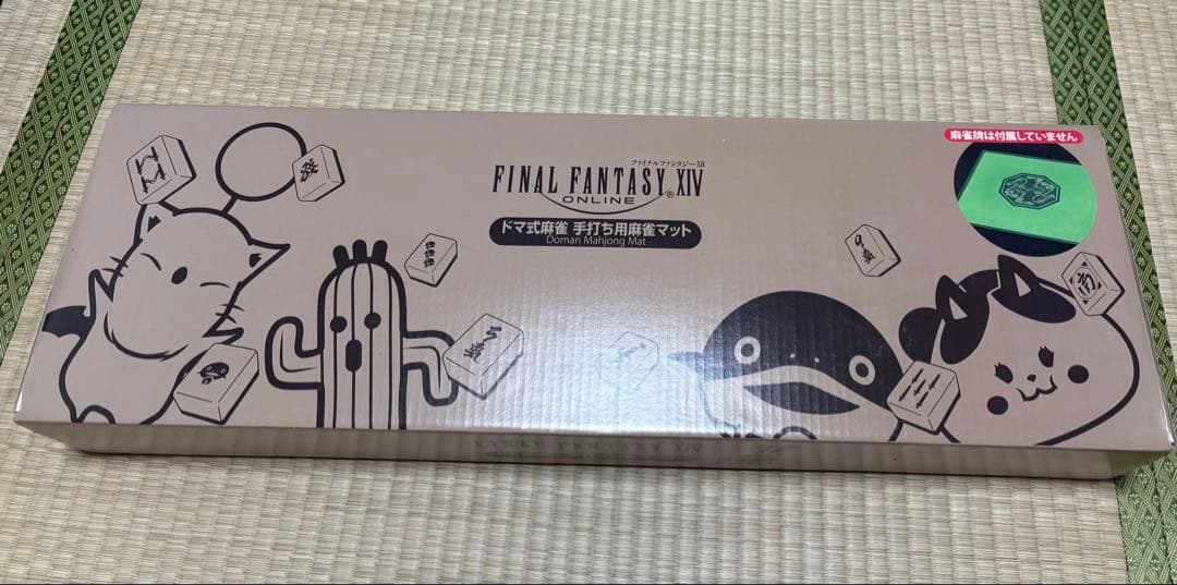 FINAL FANTASY XIV ドマ式麻雀牌セットと手打ち麻雀マット
