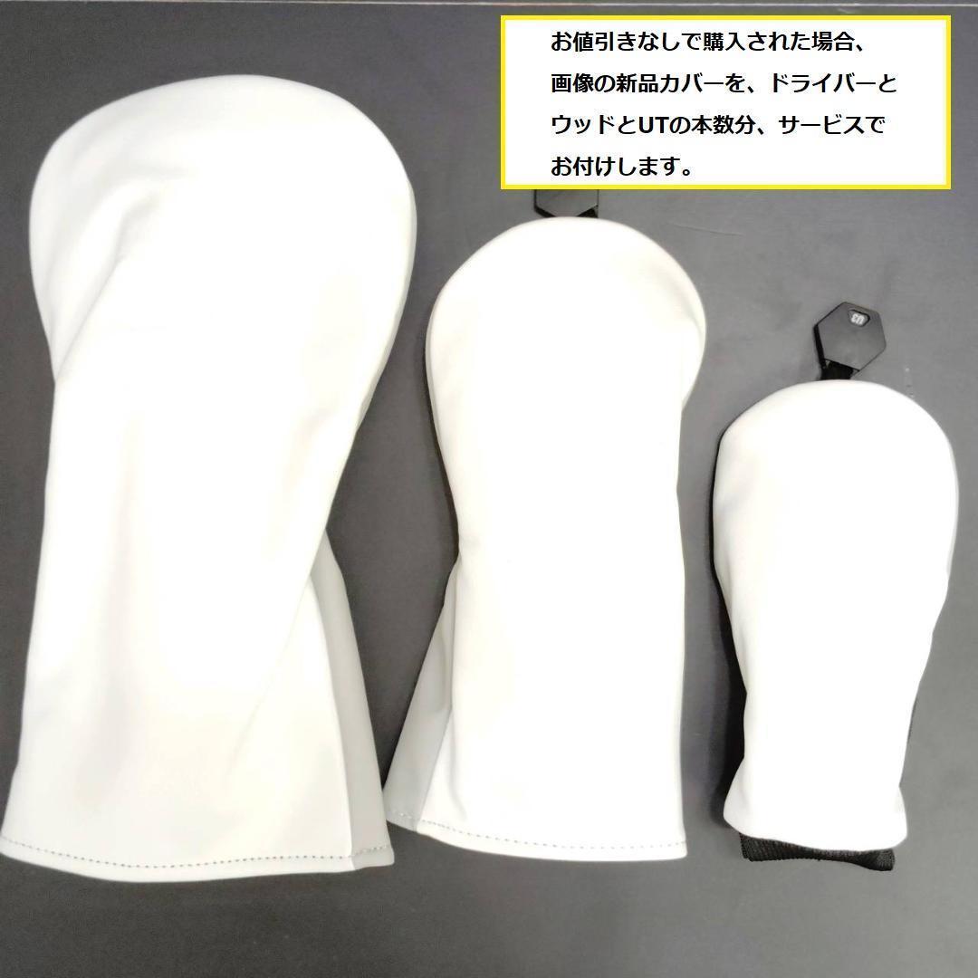 メンズ右利き初心者用　コブラ　cobra　ゴルフクラブセット　W-2725