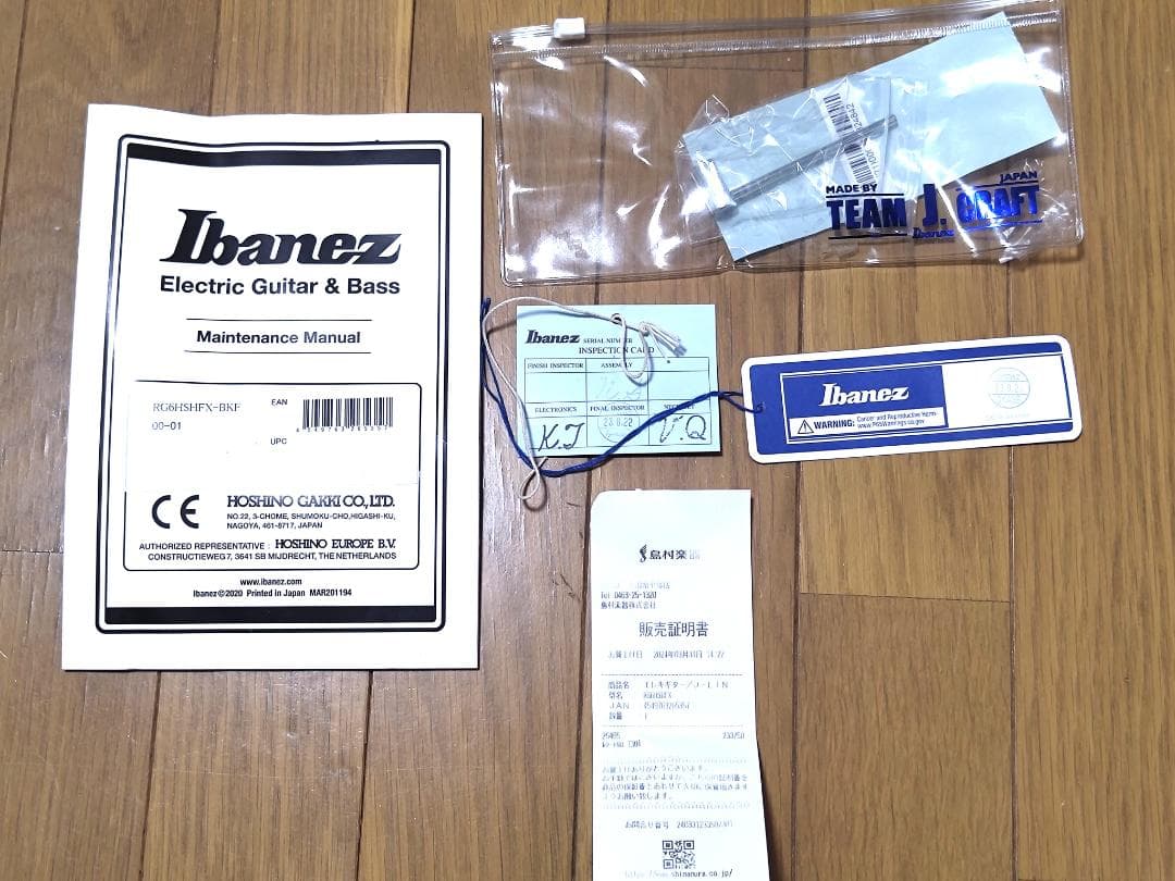 【イッセイ】Ibanez（アイバニーズ） RG6HSHFX　マットブラック