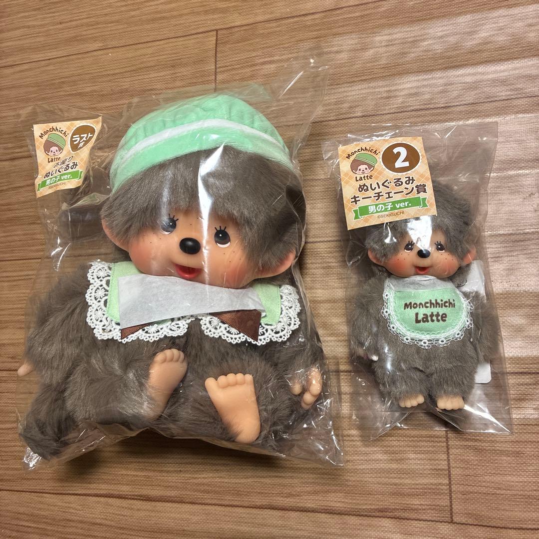 モンチッチ　くじ　②ぬいぐるみキーチェーン賞　ラスト賞　ぬいぐるみ　男の子