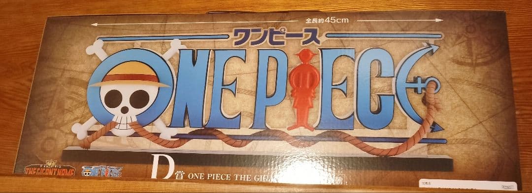 ONE PIECE THE GIGANT NAME Dシリーズ