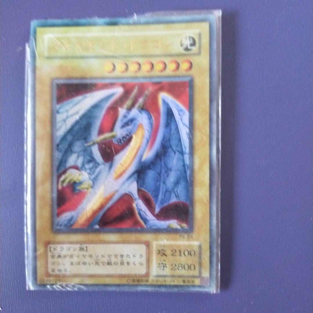 遊戯王　初期　レア　セット