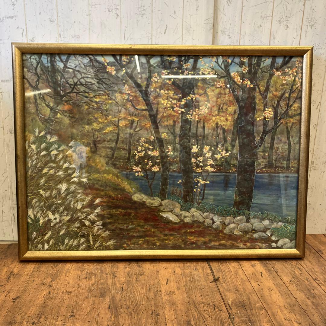 昭和レトロ 水彩画 晩秋の船形 絵画 アート インテリア 風景画 レトロ
