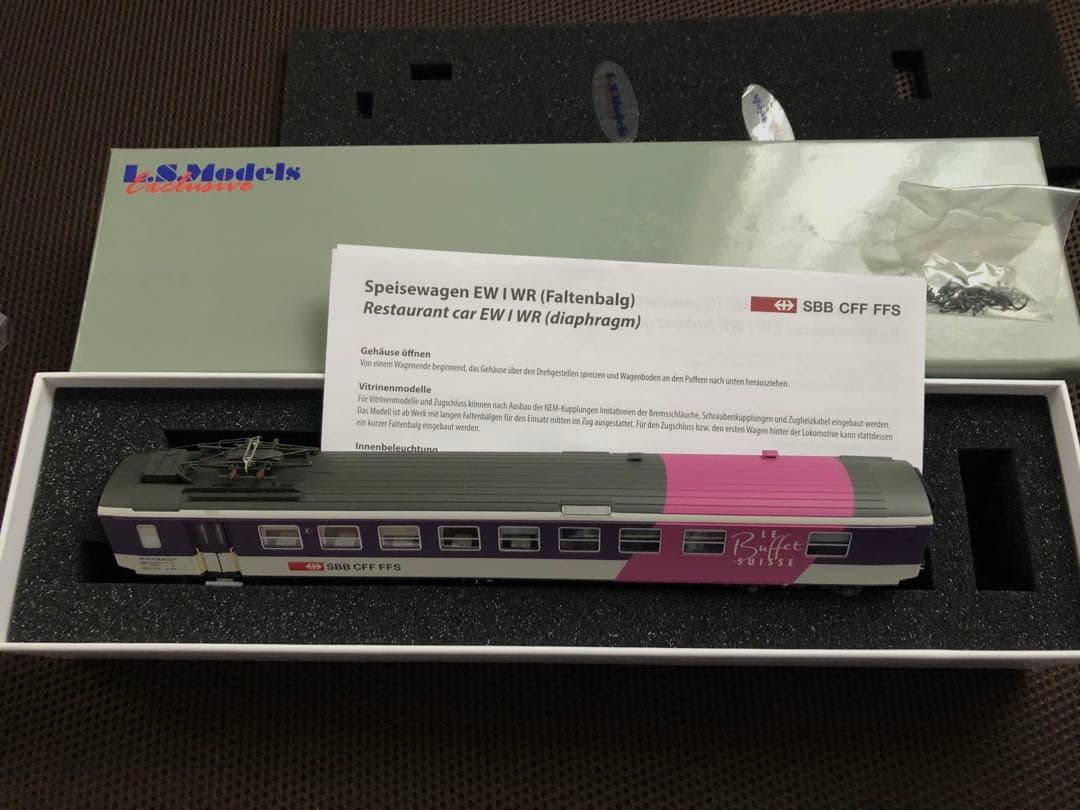 鉄道模型　 L.S.Models SBBレストラン車両　メルクリン　スイス