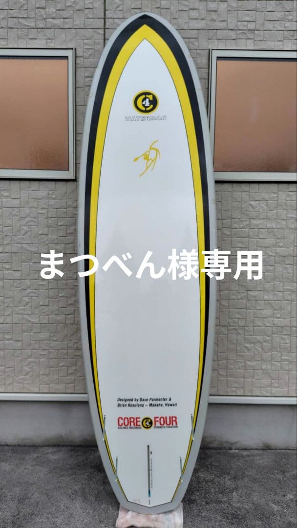 まつべん