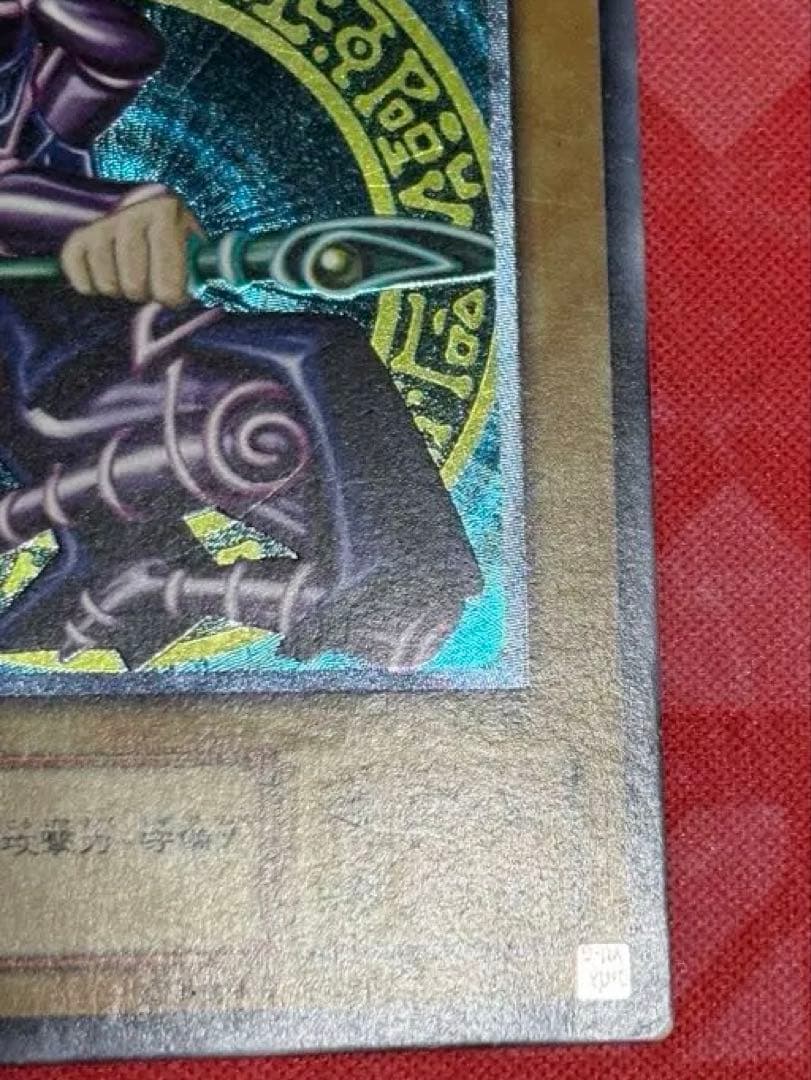 遊戯王　ブラック・マジシャン　レリーフ　アルティメットレア　LN-53