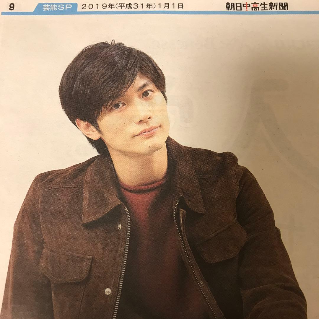 朝日中高生新聞 三浦春馬さん