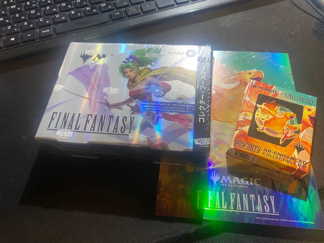 シュリンク付き box 日本語 MTG FF コレクターブースター　おまけ付き