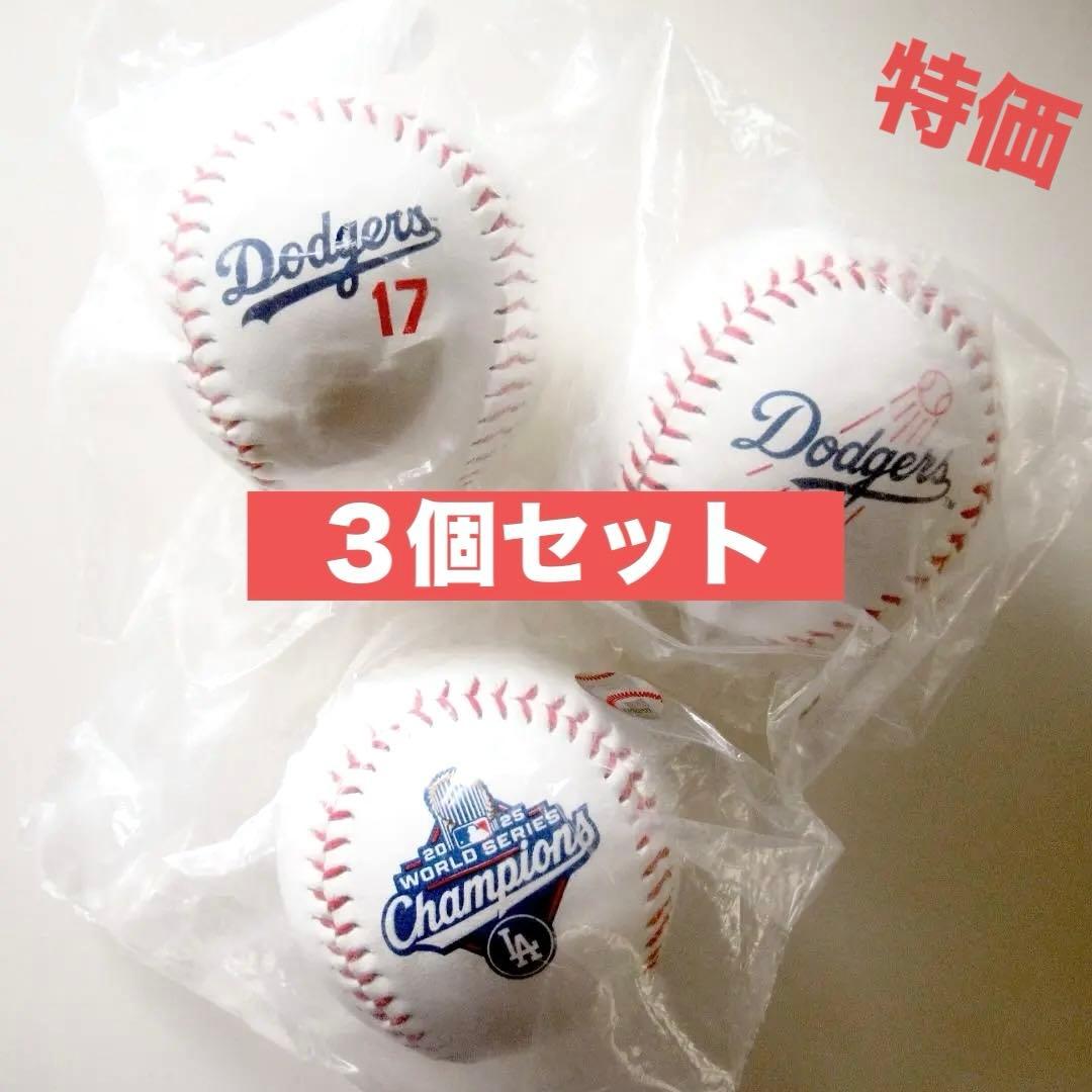 MLB公式 ロサンゼルス・ドジャース 大谷翔平 チームロゴ ボール 2個セット