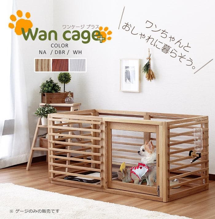 柵 犬 猫 ゲージ 拡張可能 小型 中型 フェンス Mサイズ ナチュラル