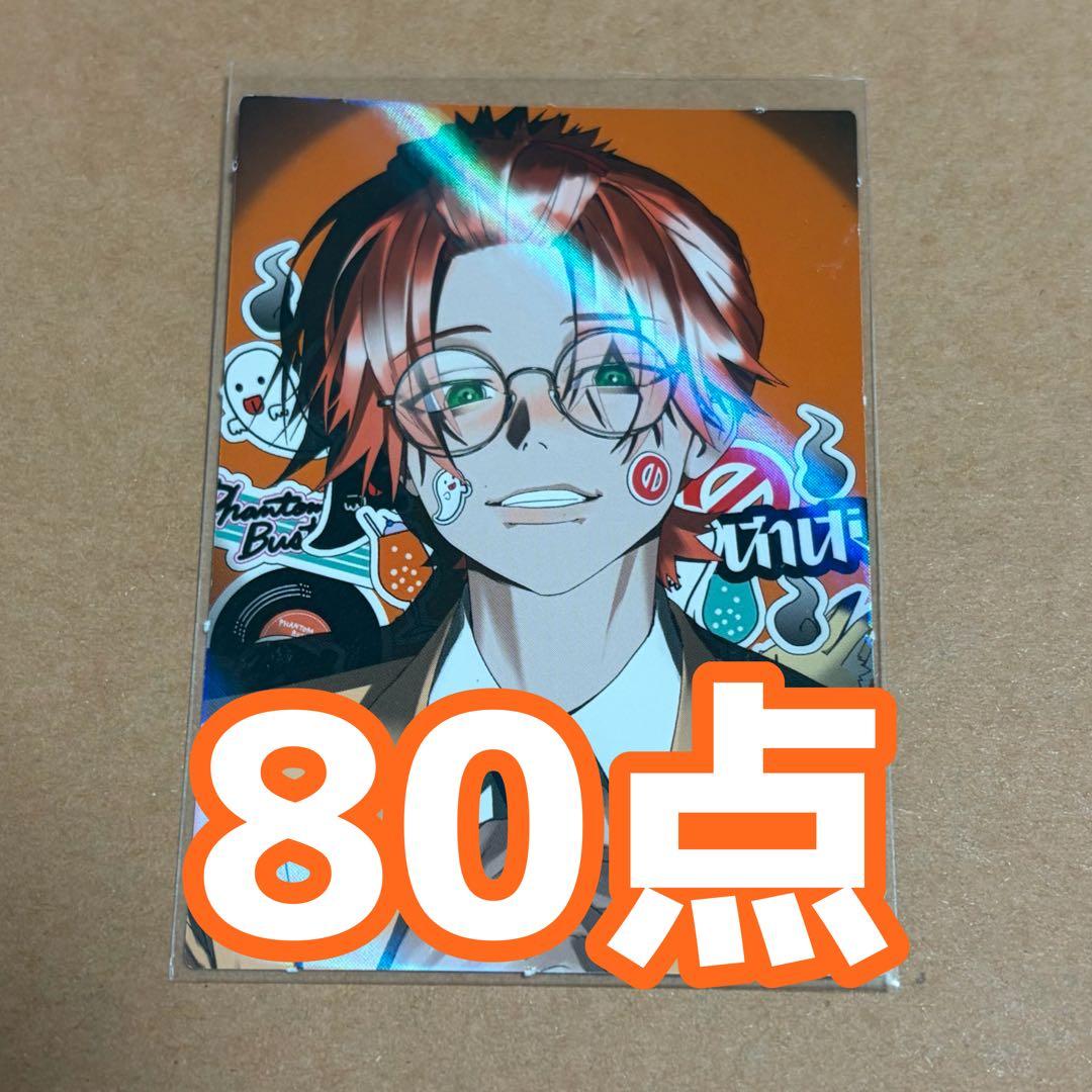 ファントムバスターズ ファンバス 是岸遊人 コレシキ