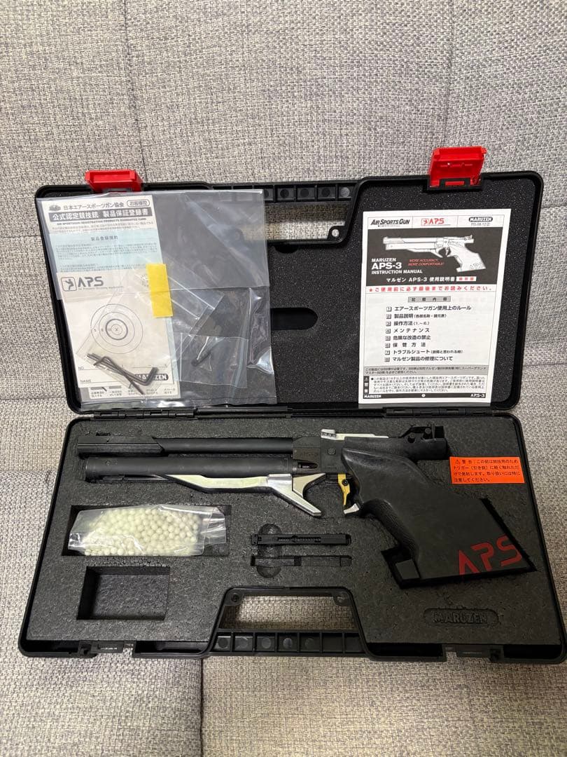 マルゼン　APS-3　中古　作動問題無し
