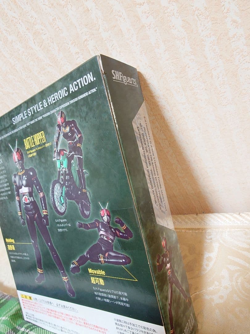 SHFiguarts 仮面ライダーBLACK RX シャドームーン