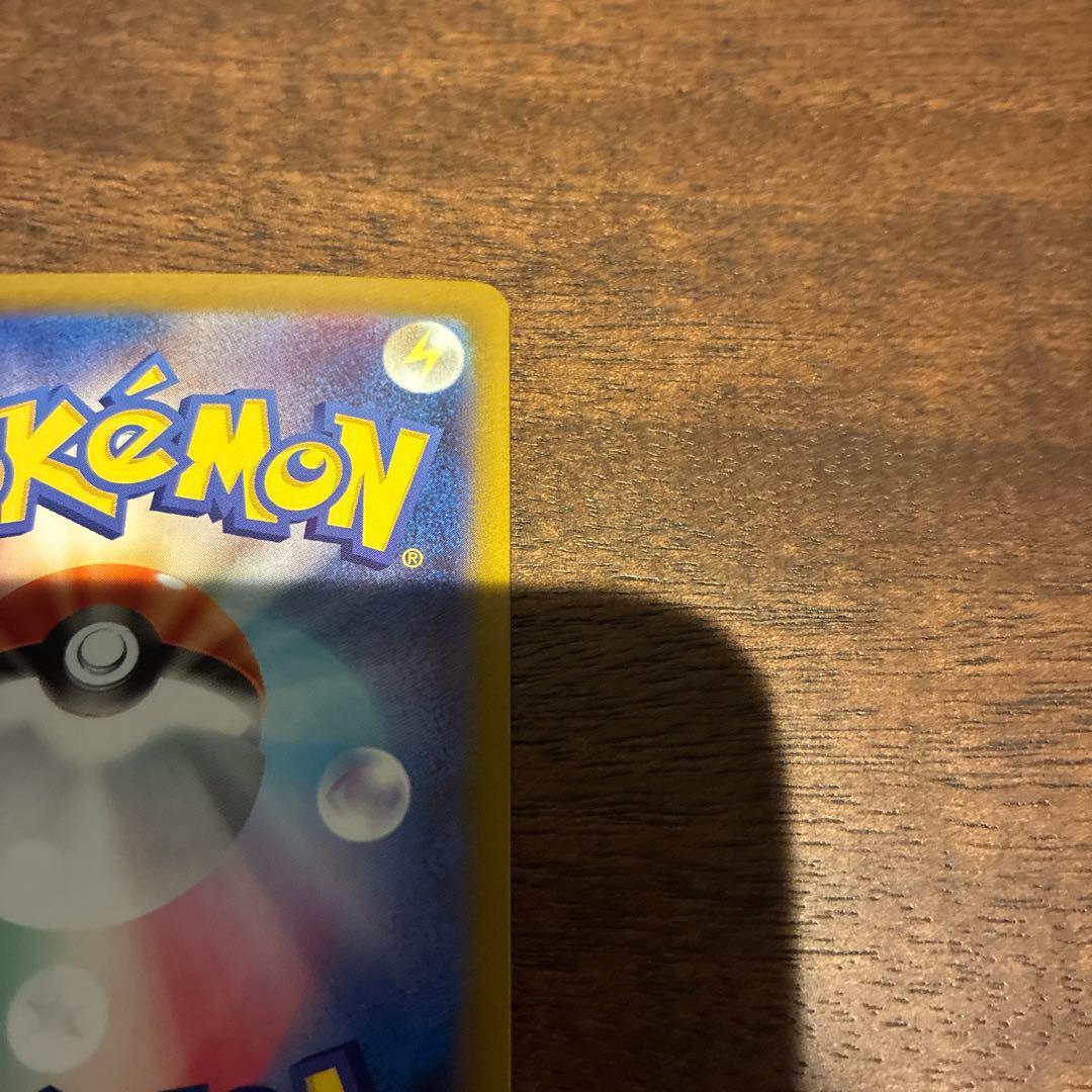ポケモンカード リーリエの決心 SR 086/063