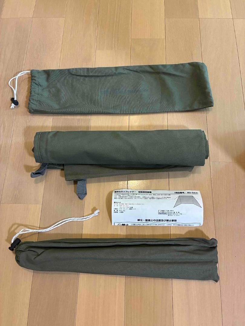 【未使用】バンドック ソロベース 軍幕 BDK-79TC + 焚き火リフレクター