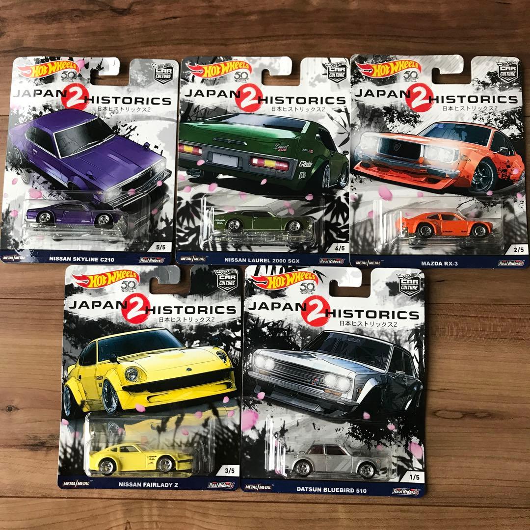 ホットウィール　ジャパン　ヒストリックス2 ローレル　スカイライン 旧車
