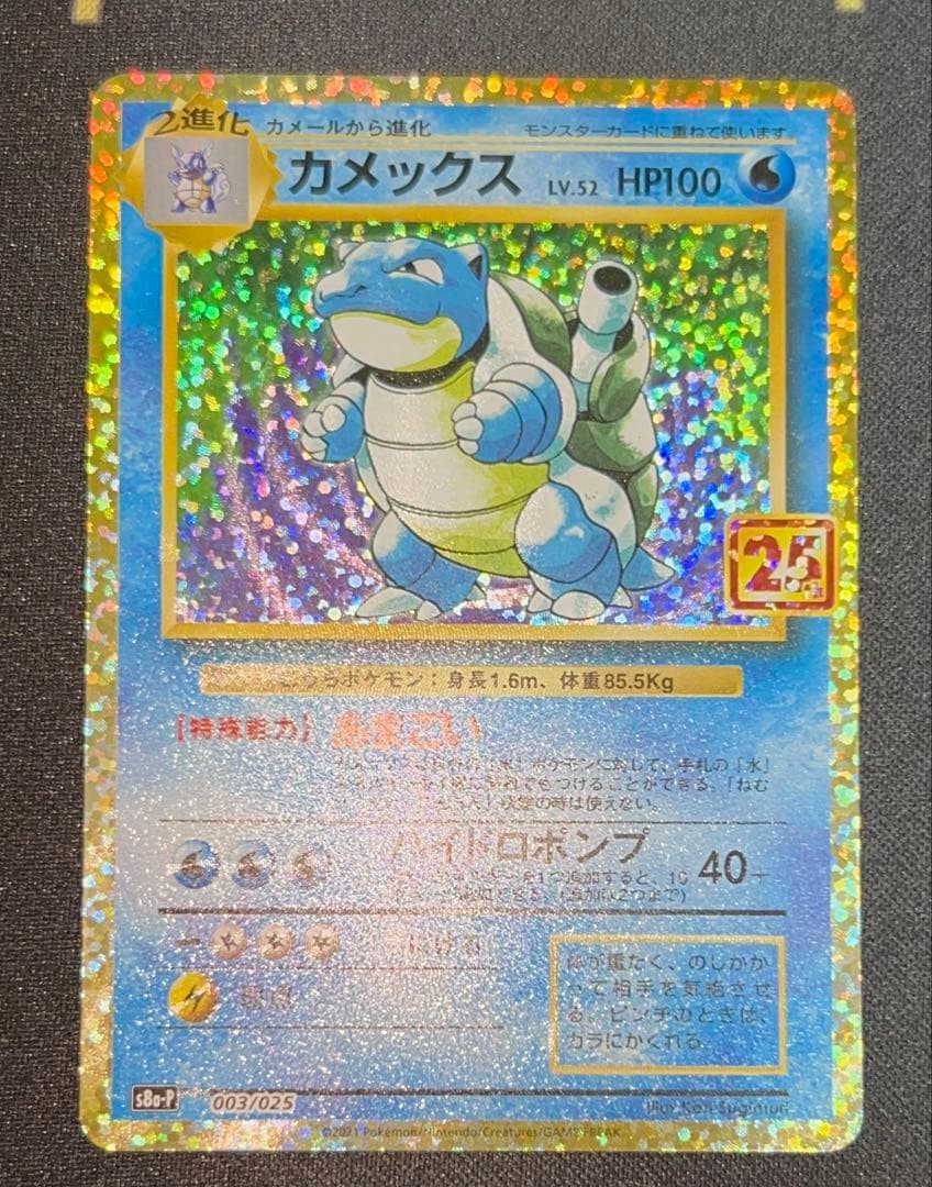 【特価】傷ありポケカ6枚まとめ売り