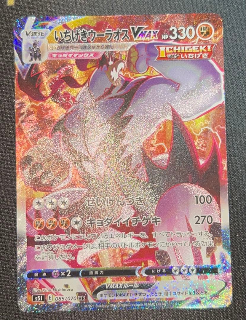 【特価】傷ありポケカ6枚まとめ売り