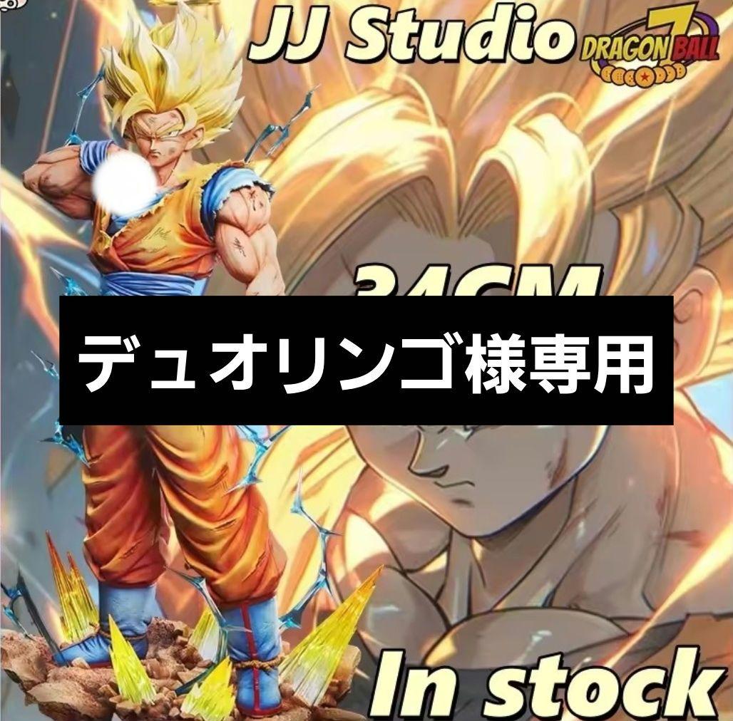 デュオリンゴ