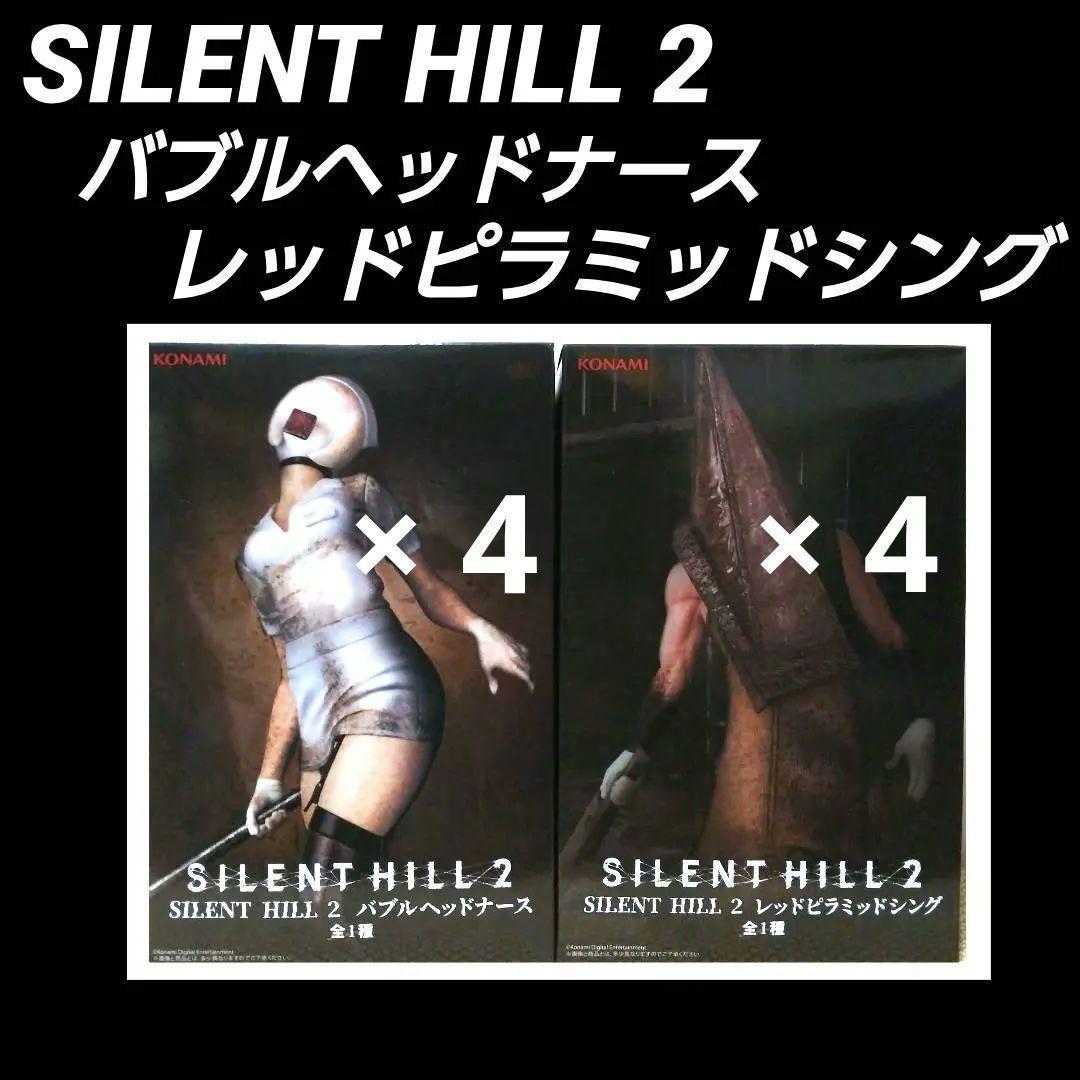 サイレントヒル2 フィギュア バブルヘッドナース レッドピラミッドシング