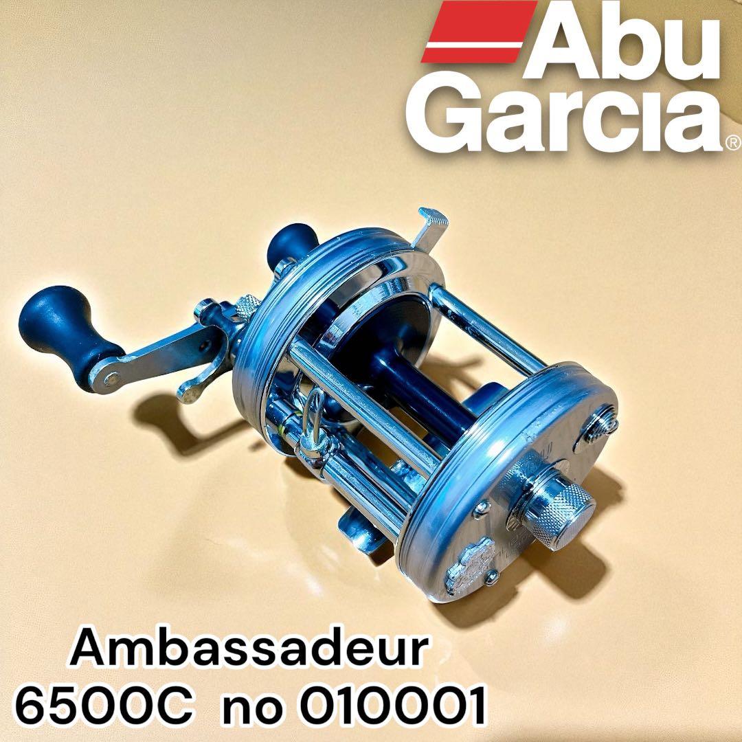 美品　超希少　ABU アブ　アンバサダー 6500C 010001