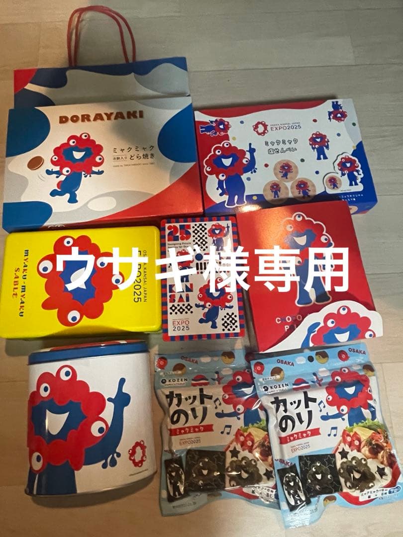 ウサギ