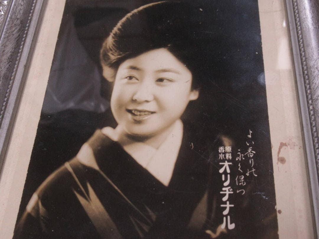 非売品1935年頃額装◆安藤井筒堂『原料香水オリヂナル 』坪内美子 宣伝ポスター