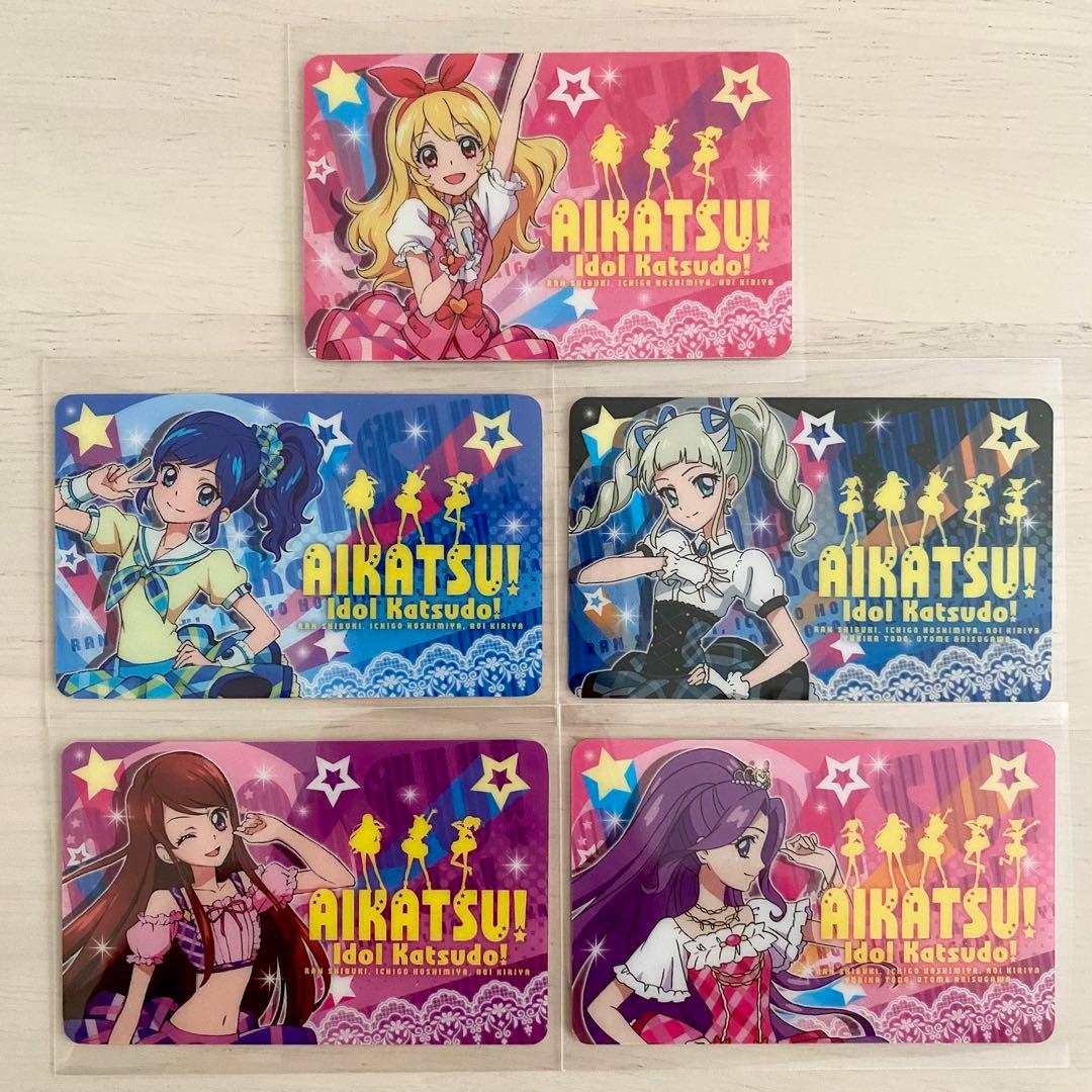 初代アイカツ！ファン証明書 5枚セット　星宮いちご　藤堂ユリカ　神崎美月　紫吹蘭