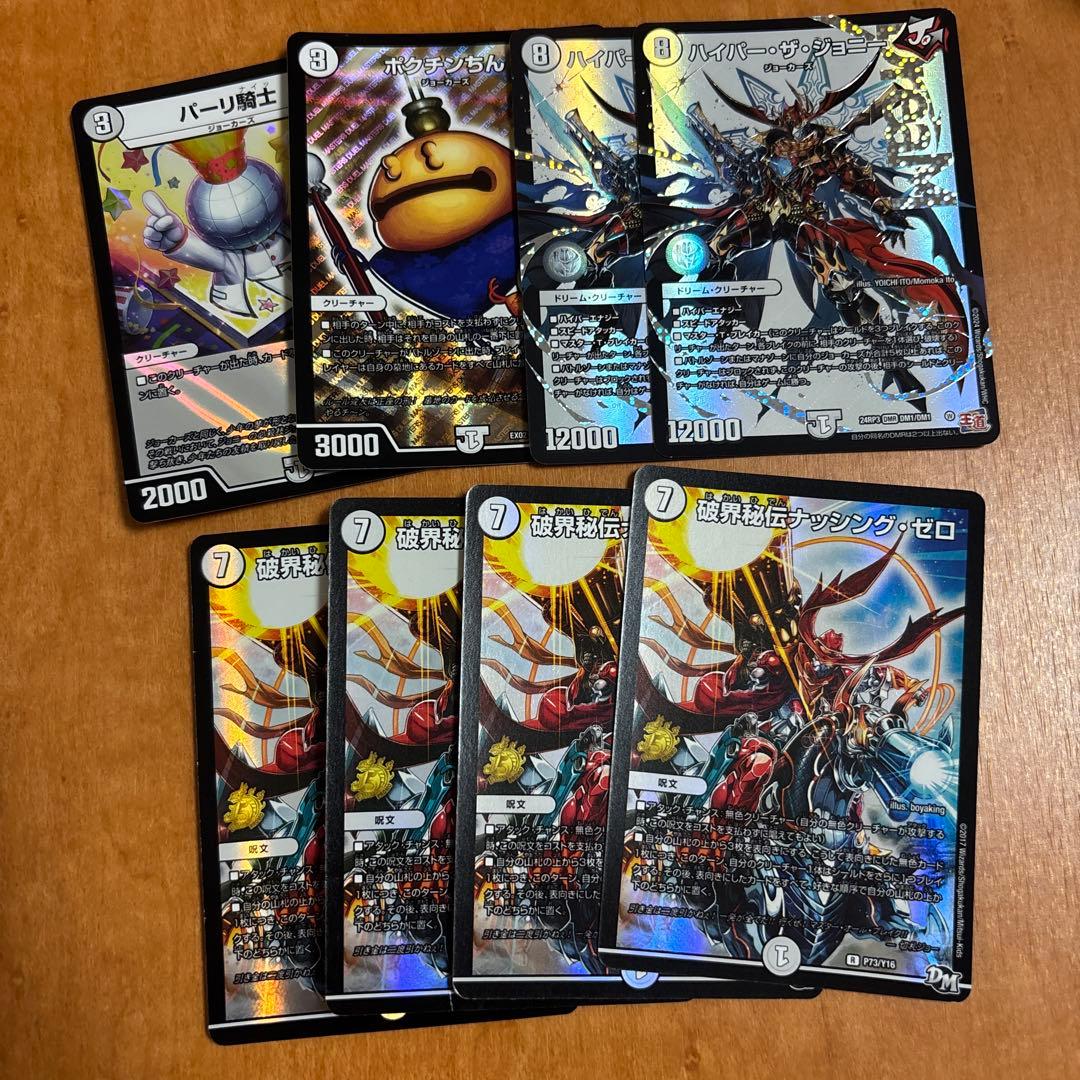 無色ジョーカーズ デッキ スリーブ付き