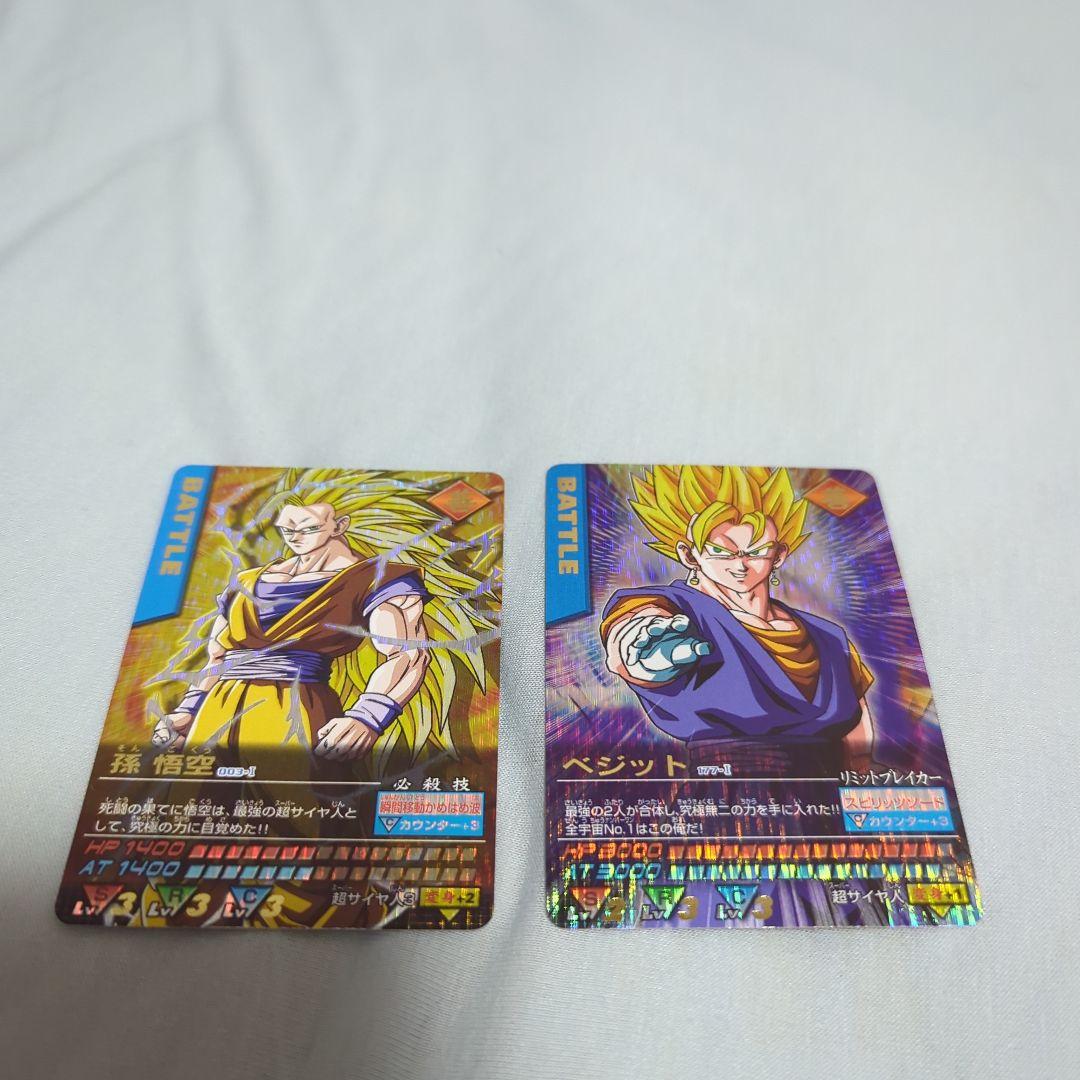 エ*ビ様 ドラゴンボールデータカードダス　爆レア　孫悟空　ベジット　ドラゴンボー