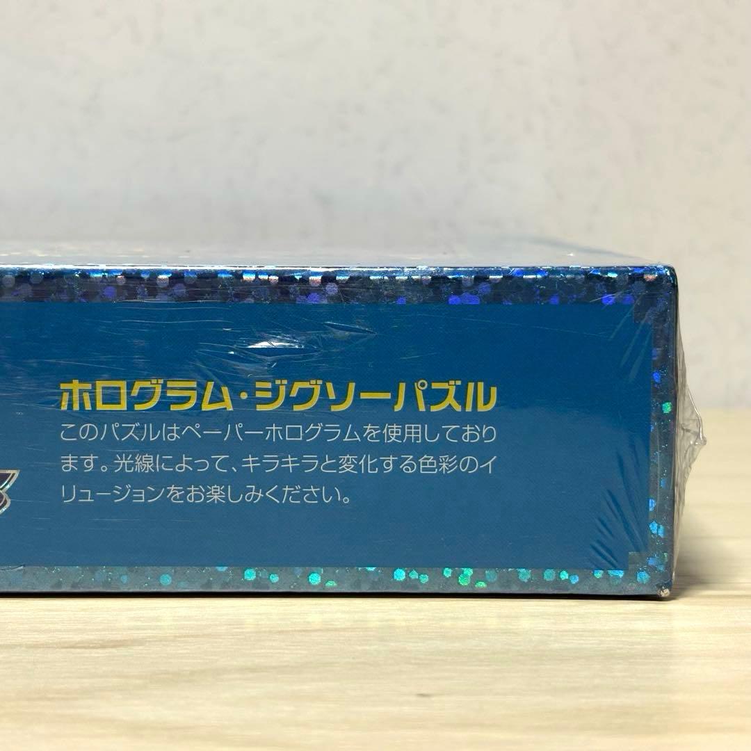【未開封・未使用品】レア2点セット ファンタジアドリーム ＆ラッセン ディズニー