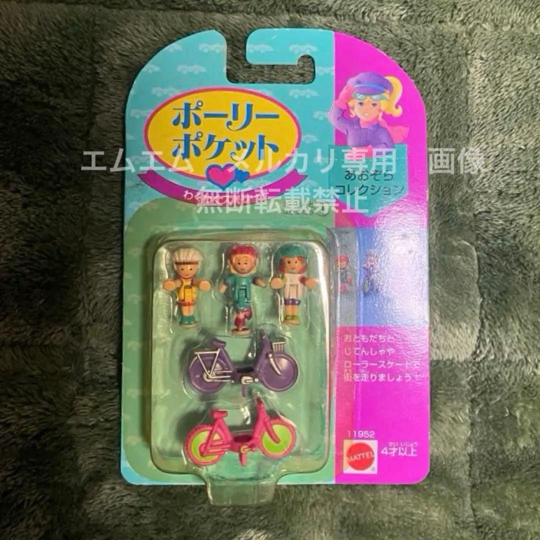 ポーリーポケットPolly Pocketわくわくストリート人形セット (未開封)