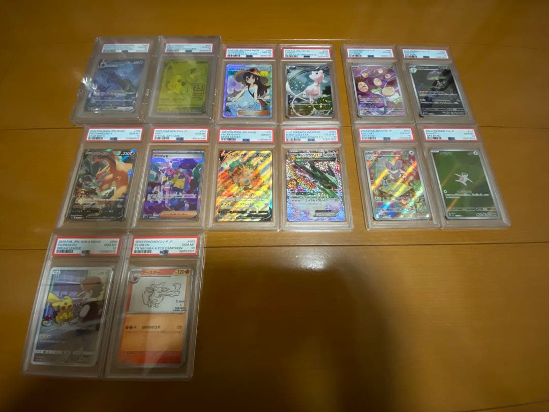 ポケモンカードセット　PSA10鑑定品